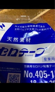 商品写真