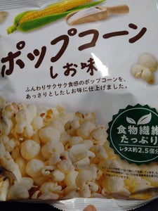 クリート　ポップコーンしお味　７０ｇの商品写真