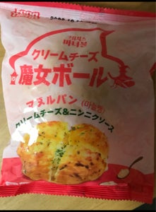 M&N クリームチーズ魔女ボール 98gの商品写真