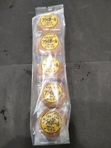 やなぎや フライボール 5個