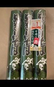 小川製麺 山形のとびきりそば 450gの商品写真