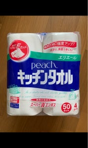 商品写真