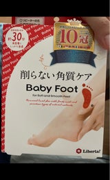 ベビーフットイージーパック30分(S) 1個