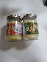 坂田 国産黄金しょうが使用 おろし生姜  80g