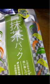 pdc ワフードメイド 宇治抹茶パック 170g