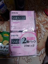 サラリエ サラサーティ リネン 72個 2P