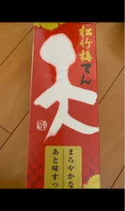 商品写真