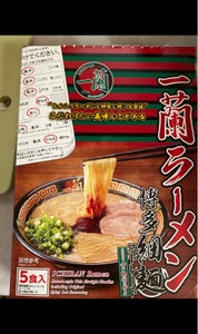 一蘭　一蘭ラーメン　博多細麺　１２９ｇ×５の商品写真
