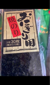 1号館 おにぎり用焼のり 袋 3切30枚の商品写真