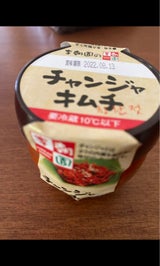 李朝園 壷入りチャンジャキムチ 80g