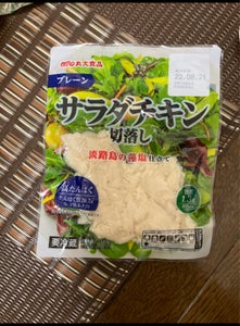 商品写真