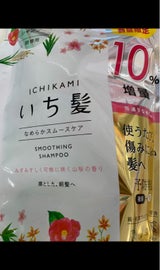 いち髪 なめらかスムースSP 替 増 374ml