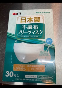 日本製不織布プリーツマスク　小さめ　３０Ｐの商品写真