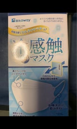 冷感触3Dマスク ホワイト ふつう 30P