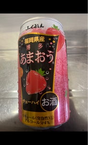 ふくれん　博多あまおう　いちごの果実宴　３５０ｍｌ商品写真