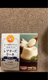 ロルフ レアチーズケーキ プレーン 75g