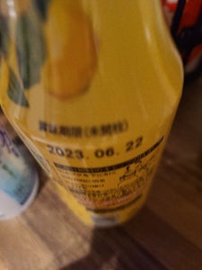 くらし良好　シチリアストレートレモン果汁２００ｍｌの商品写真