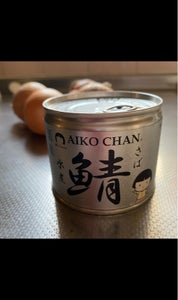伊藤食品　美味しい鯖水煮　６号缶　１９０ｇの商品写真
