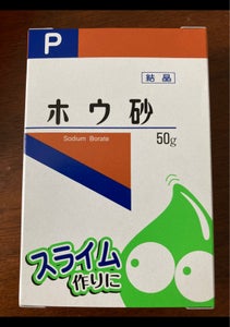 商品イメージ