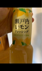 フンドーキン　瀬戸内レモンドレッシング　１９０ｍｌの商品写真
