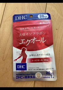DHC 大豆イソフラボンエクオール20日 20粒の商品写真