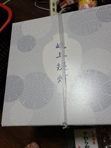 浅野 吊り提灯 中尺 黒 3200のレビュー画像