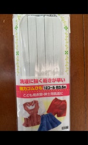 商品写真