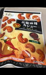 福楽得 美実PLUS 花椒麻辣カシュー 34g