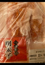 はねうお食品 有色明太子 70g