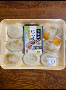 商品写真