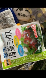 東昆 寒天海藻ミックス 8g