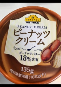 商品イメージ