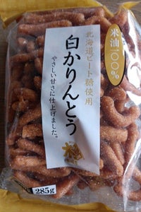 金崎製菓　白かりんとう　２８５ｇの商品写真