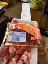 サカイ 唐辛子 10g