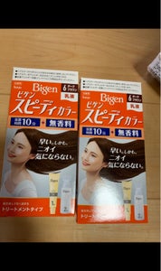 商品写真