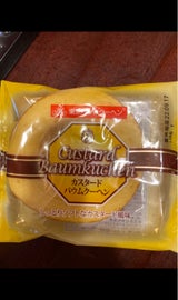 美松製菓 カスタードバウムクーヘン 1個