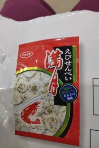 イケダヤ製菓　満月　８０ｇの商品写真