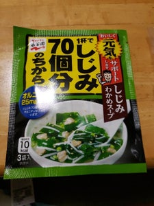 商品写真