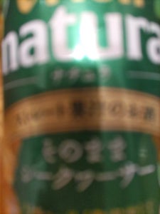 ｎａｔｕｒａ　そのままシークヮーサー缶　３５０ｍｌの商品写真