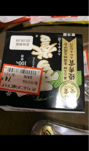 オーサト　雪誉れ　４５ｇ×３の商品写真