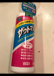 アイン ザウトマン 240mlの商品写真