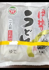 坂崎製麺 伊勢うどん 280g×2