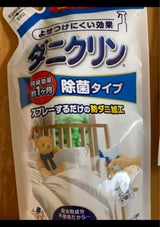 UYEKI ダニクリン除菌タイプ詰替用 230ml