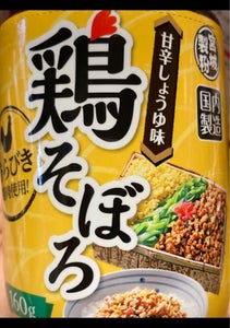 商品写真