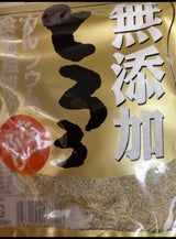 近海 無添加とろろ 25g