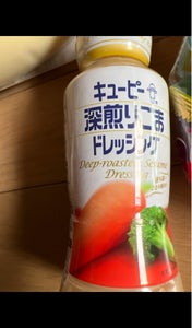 商品写真