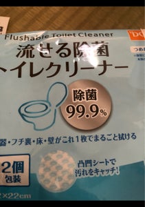 パンレックス　除菌トイレクリーナー詰替のレビュー画像