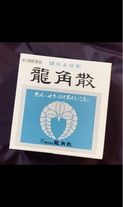 商品写真