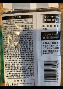 商品写真
