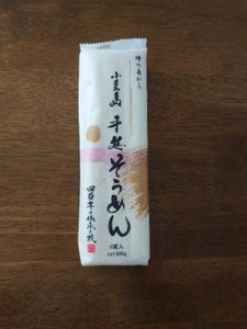 AJS 小豆島手延そうめん 袋300gの商品写真